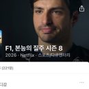 개두방정 이미지