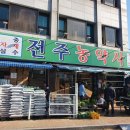 밭농약사