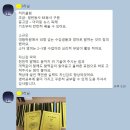 소다영어 | [수강생 이야기 #3] 영어로 말하는 것이 창피했던 직장인의 영어회화 수강 후기
