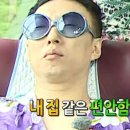 수원시 팔달구 창룡대로103번길 이미지