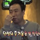 코리아세븐-신설2호점 | #1 상하이 6박 7일 여행 렛츠고 (알리페이자전거/상하이르차오호텔/헌저우이치엔 혼자/마티나라운지)