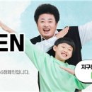 플러스환경 이미지