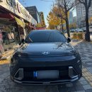 주안카오디오 | 코나 인스퍼레이션 에코트로닉 그레이 / 지인 소개로 연락주신 인천 주안 고객님