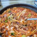힘쎈낙지 - 울주군 진하길 25 | [장기동 맛집] 산낙지 가 들어간 산불낙곱새 맛후기 힘쎈낙지
