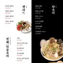 선유도수산 이미지