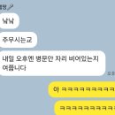 소담한방병원 네이버블로그