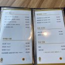 해궁참치 | 천안 참치맛집 청당동 해궁참치 코스구성 및 후기