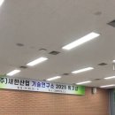 새한기업