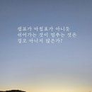 쉼표 Daum카페