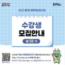 평생학습관 강좌로 타로심리상담사 자격과정 | 용인시 평생학습관 수지 수강생 모집안내 59기 (독서논술지도사, 정리수납전문가, 바리스타 외)