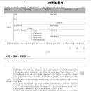 엠플레오