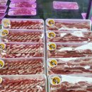 자곡 정육점 이미지