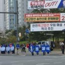 사거리마트 이미지
