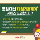 윤선생영어숲영어교습소