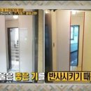 인테리어하는날 이미지