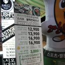 건대스시 네이버블로그