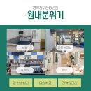 강화희망요양병원