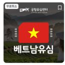 힐링마사지 이미지