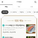 이가수산 티스토리
