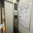 윙호텔 | 후쿠오카 가성비 호텔 추천, 하카타 대욕장 호텔 윙 인터내셔널 하카타 신칸센구치 후기