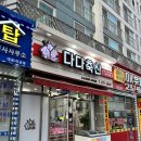 다다축산