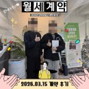 다온패밀리공인중개사사무소 | 서울대입구역 초역세권 원룸 1000/40 가성비 오피스텔 계약 후기! 봉천동 패밀리오피스텔 (단비부동산)