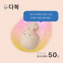 샤브마니아태안점 | 임신 31~33주. 태안여행과 함께 적어본 일상.