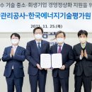 기업자산평가원