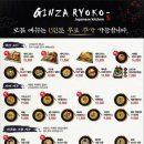 (주)긴자료코
