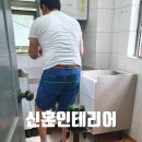 진흥아파트 경로당 이미지