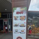 임실목장 | 전북 임실치즈테마파크 화덕쿡 화덕피자 맛집