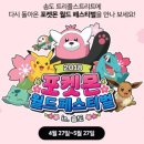 소풍게임랜드 이미지