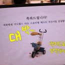럭키칠공