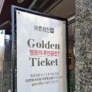 바른치킨 광주첨단점