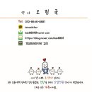 안면약국 이미지