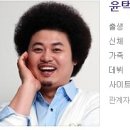 홍원백반