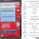 영림자판기 네이버블로그