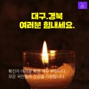 첨단세탁 이미지