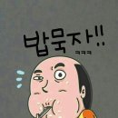 애마식당 이미지