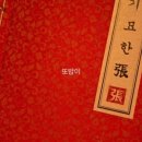 베풀장 이미지