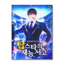 서고 쇼핑하우