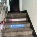 효정약국 이미지