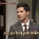 만복상회