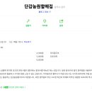 단감농원식당 - 칠곡군 | 단감농원식당