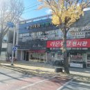 큰사랑의원 이미지