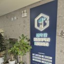 관악탑마취통증의학과의원 | 관악탑통증의학과 방문 후기 l 컴퓨터 앞에서 일하는 직장인이라면 꼭 참고!