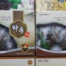 산삼약초마을