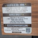 당감댁 | 마산 산호동 닭도리탕 맛집 당감댁 솔직후기