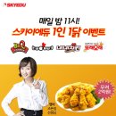 장안신화닭 헤럴드경제