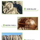 선연더그린9 | 터키 튀르키에: 카파도키아 그린투어 비오는 날 후기 | 코스, 예약방법, 레드투어는 비추